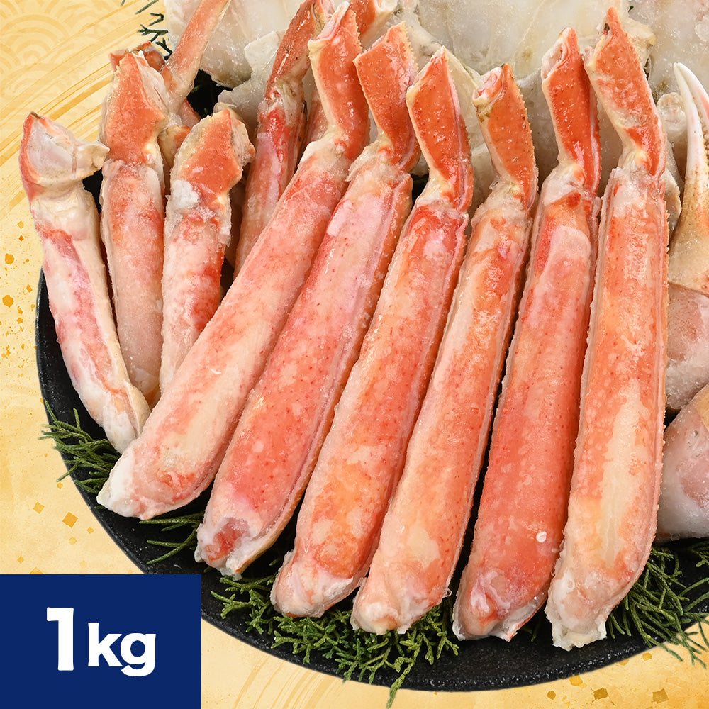 ボイルカットずわいがに（バルダイ種）1kg