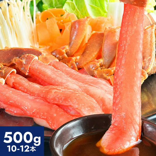 生ズワイガニ太脚！棒ポーション超特大 500g（10-12本 / 2-4人前）