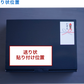 お中元熨斗＋化粧箱(＋150円)